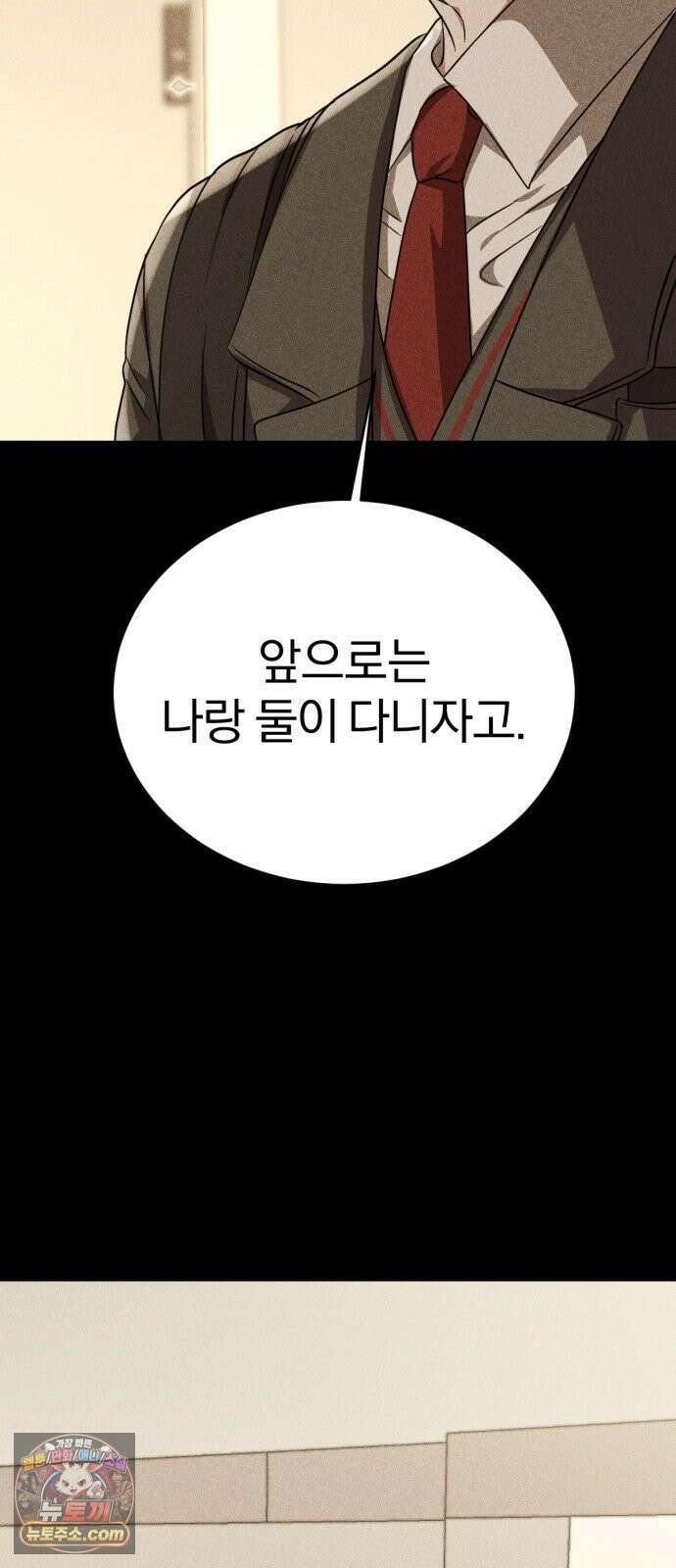 우리애 대한 10 17