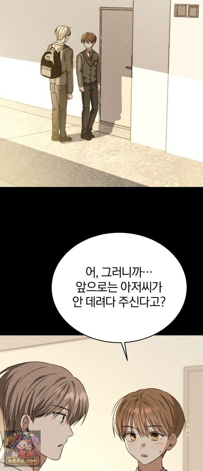 우리애 대한 10 18