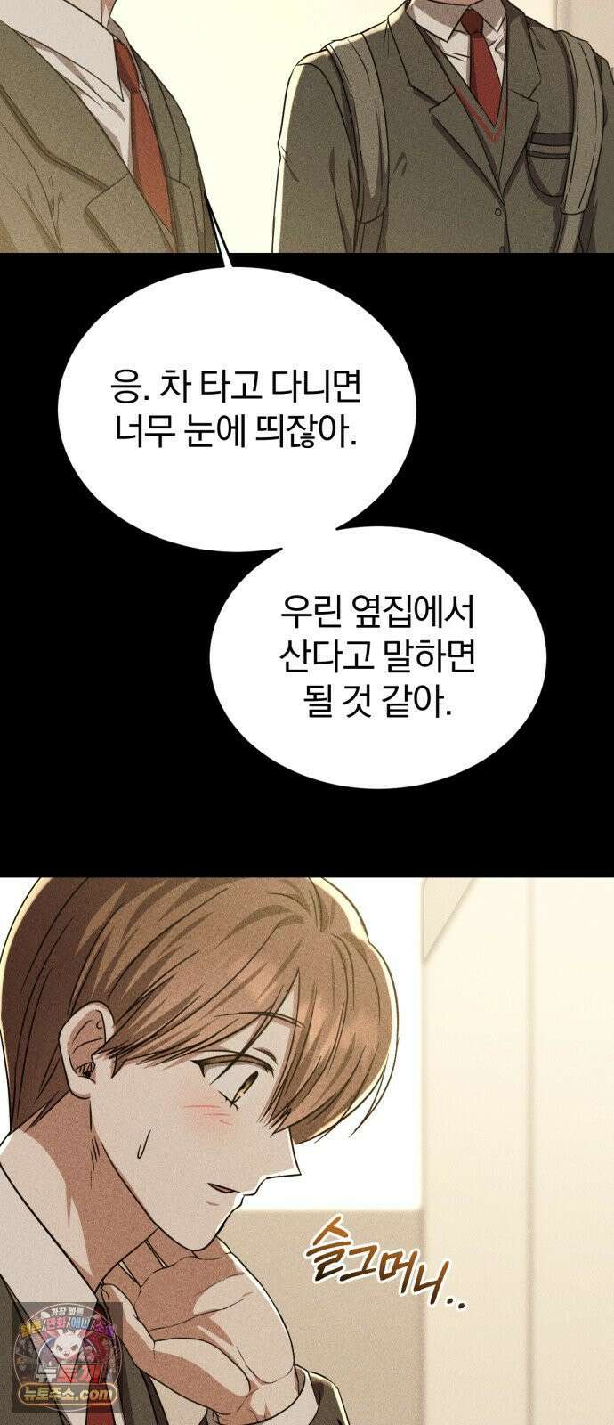 우리애 대한 10 19