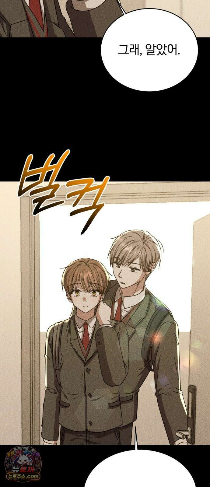 우리애 대한 10 20