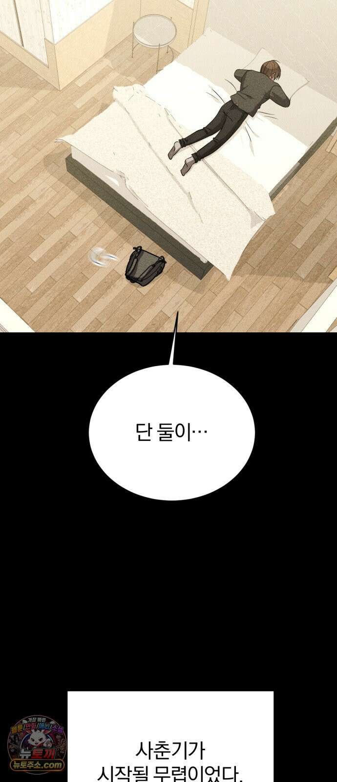 우리애 대한 10 27
