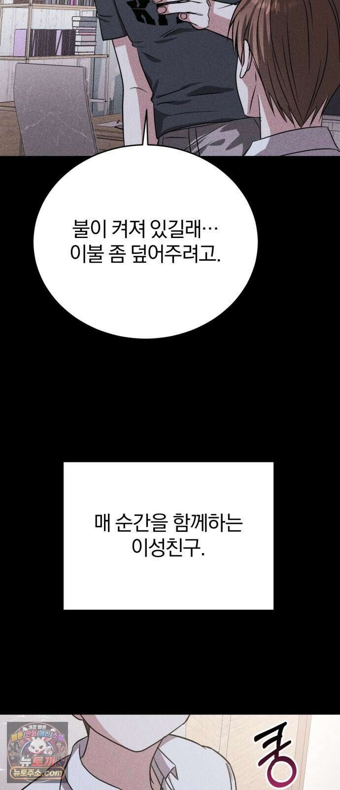 우리애 대한 10 32