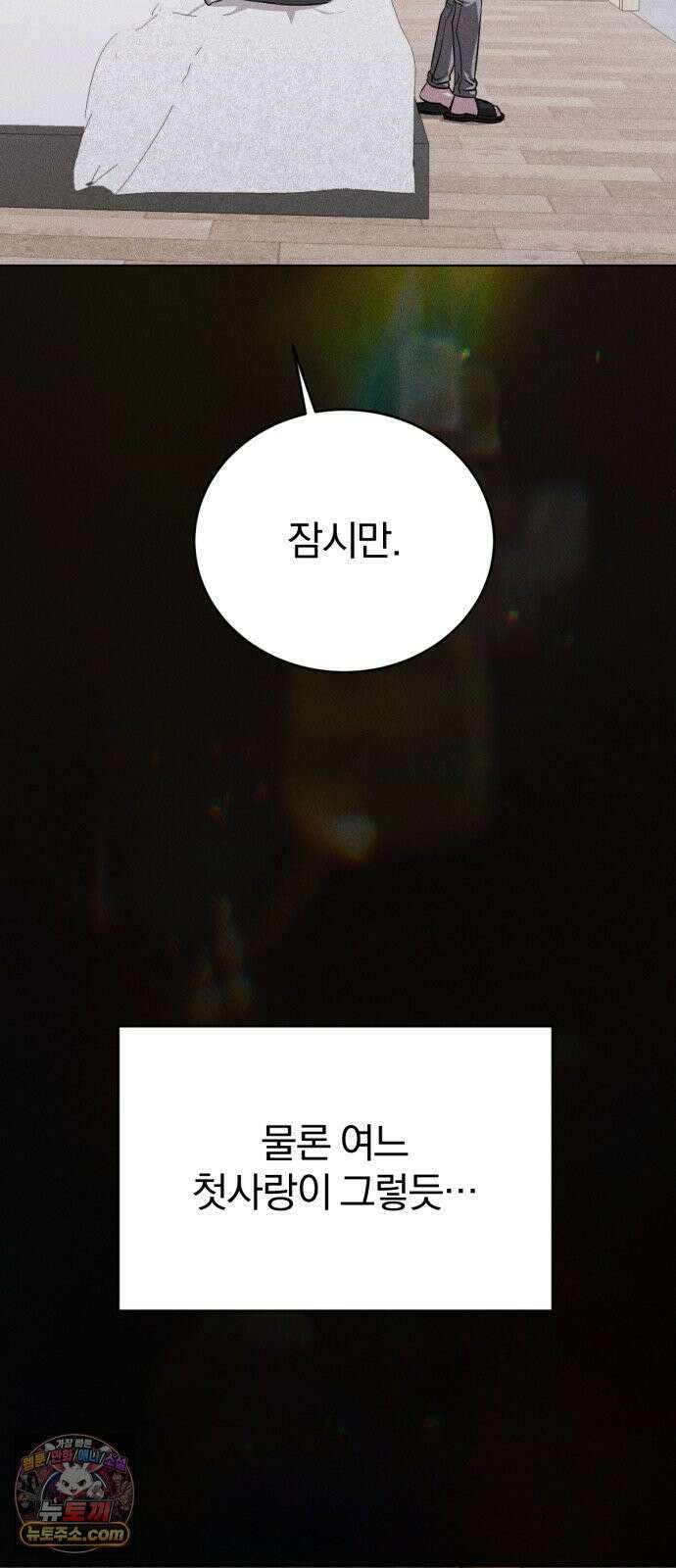 우리애 대한 10 37