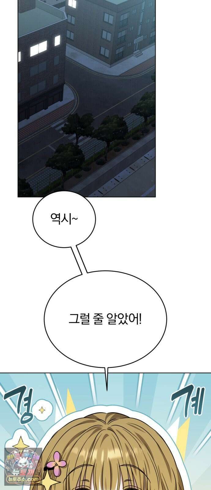 우리애 대한 10 46