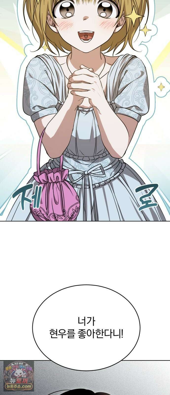 우리애 대한 10 47