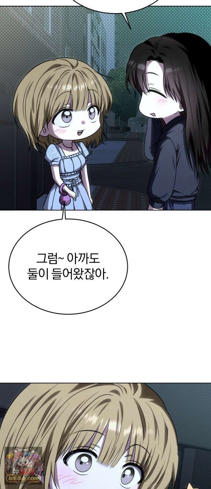 우리애 대한 10 49