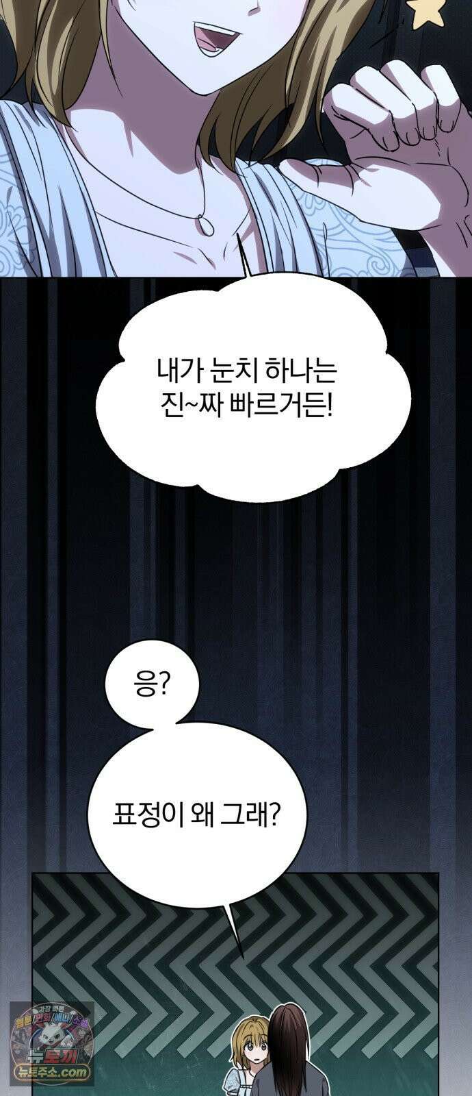 우리애 대한 10 50