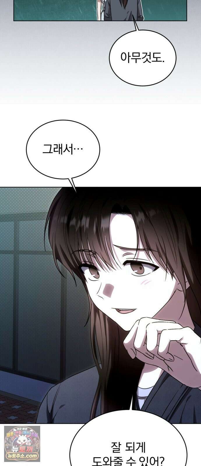 우리애 대한 10 51