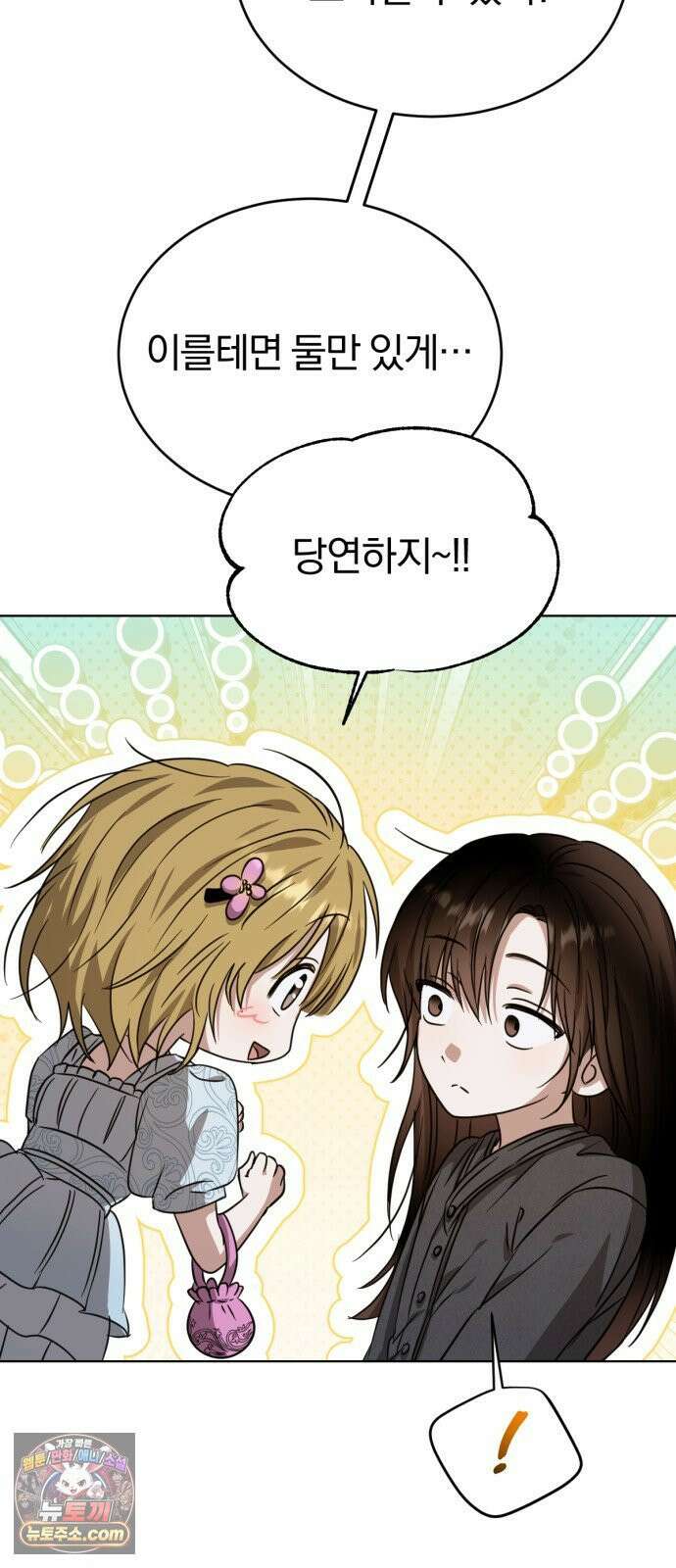 우리애 대한 10 52