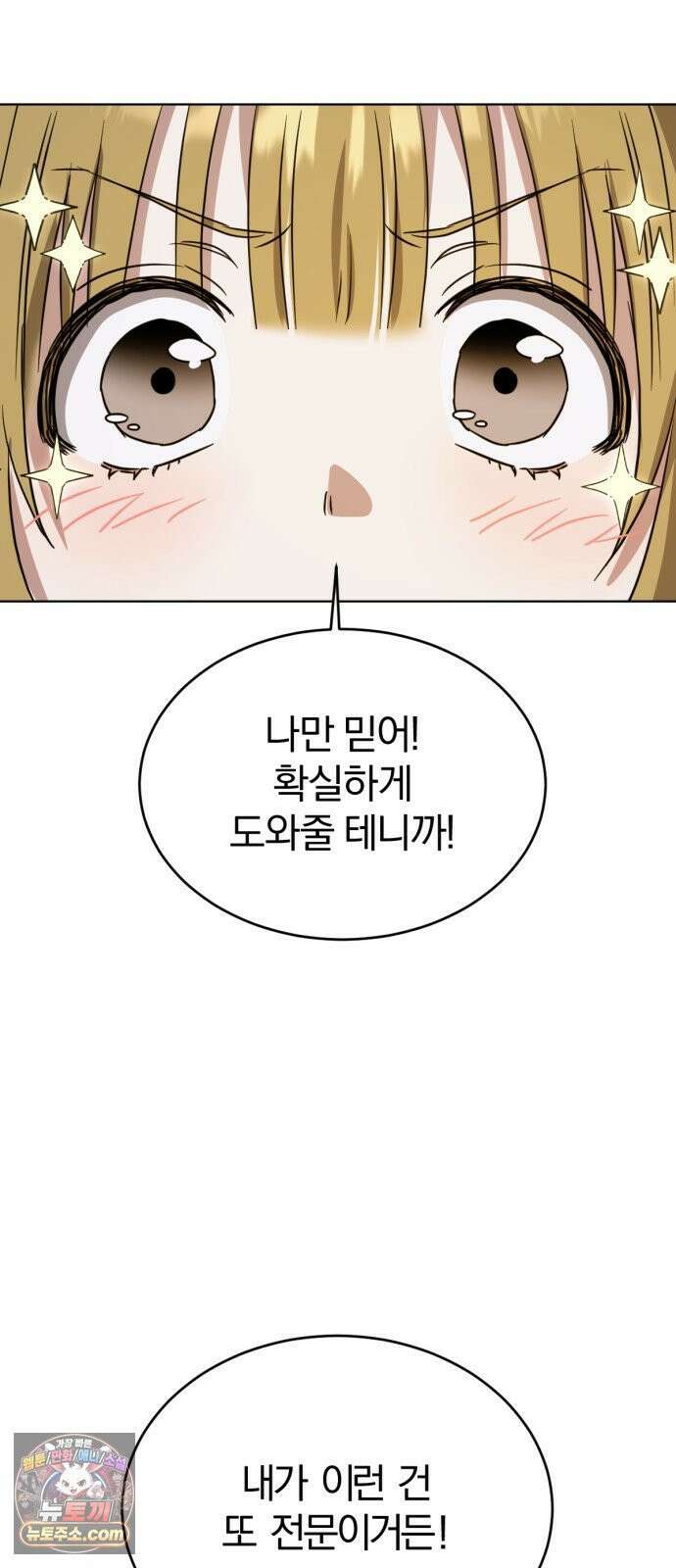 우리애 대한 10 53