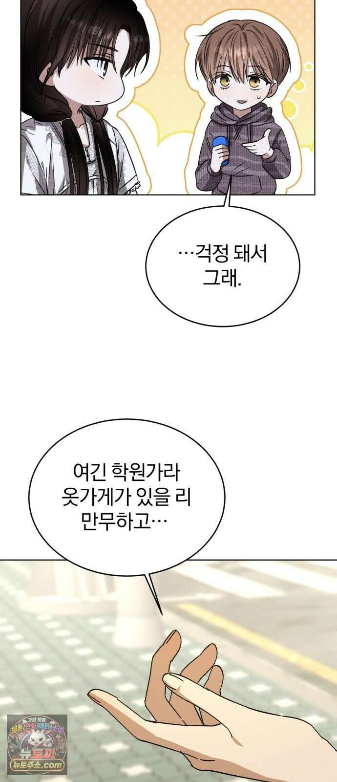 우리애 대한 10 61