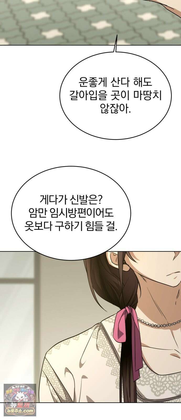 우리애 대한 10 62