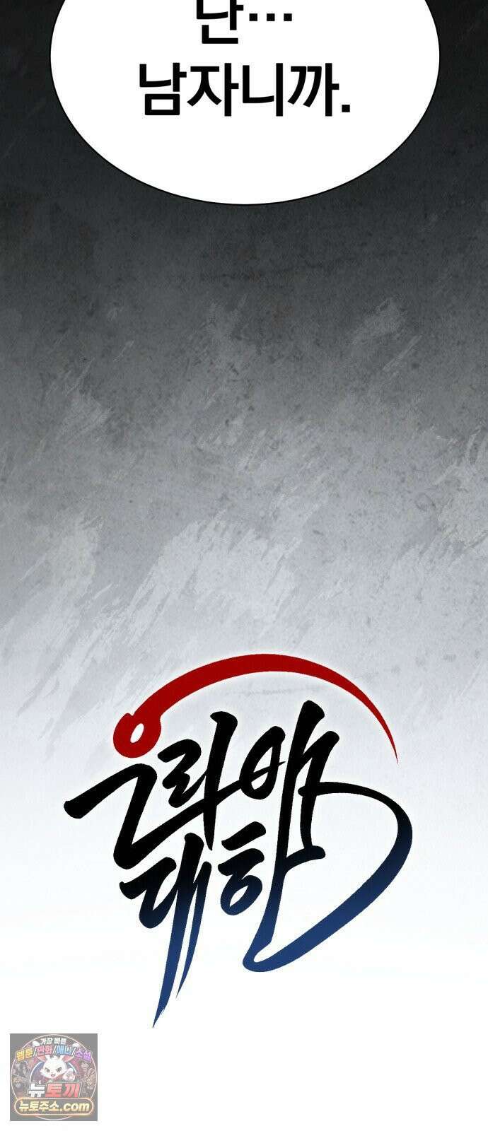 우리애 대한 14 2
