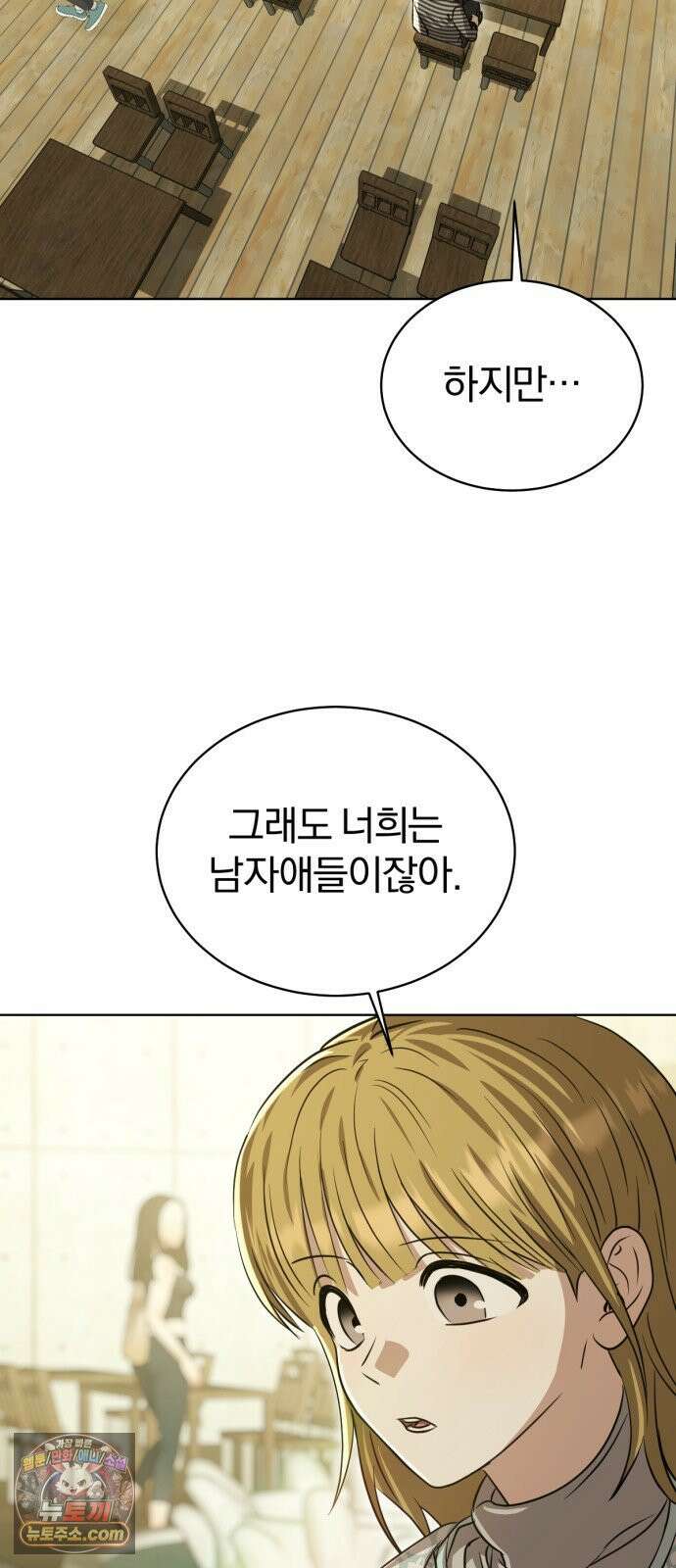 우리애 대한 14 4