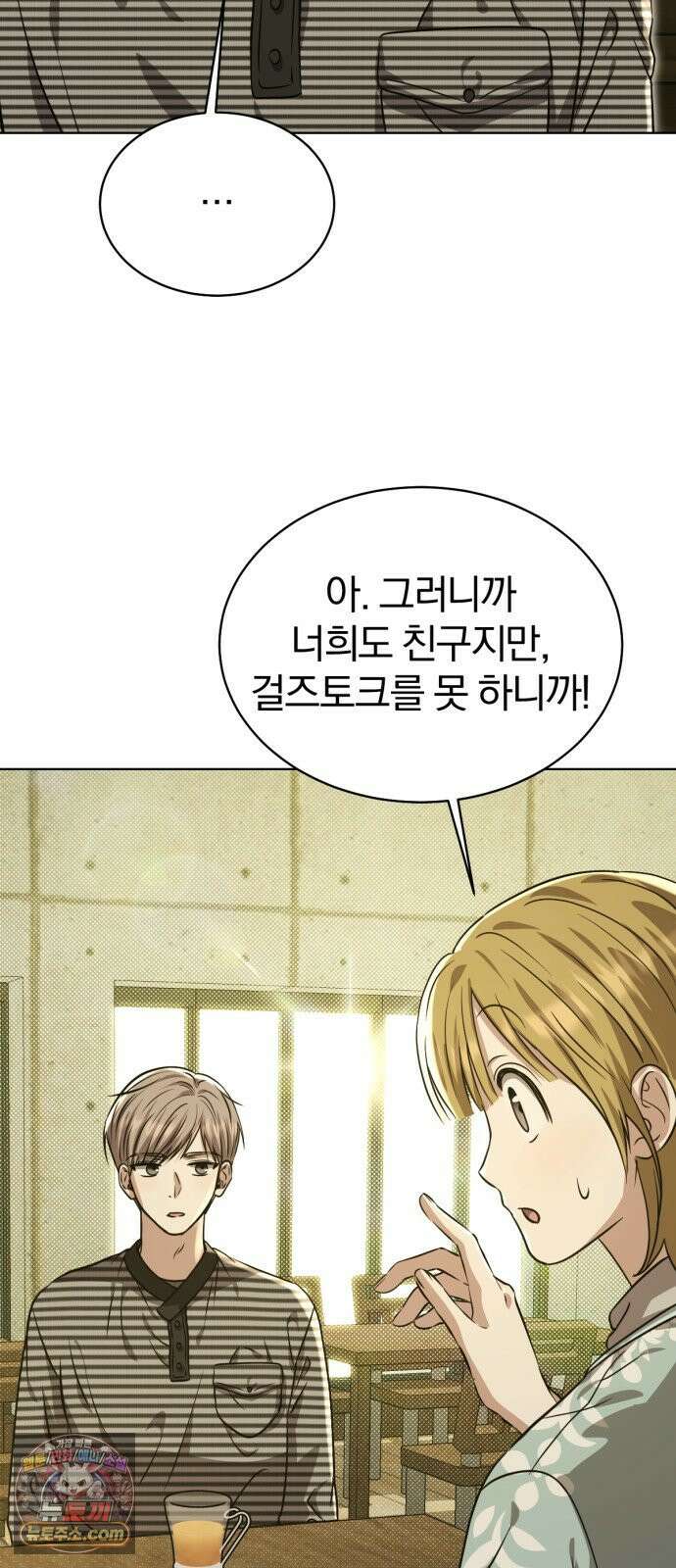 우리애 대한 14 6