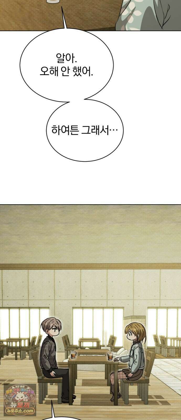 우리애 대한 14 7