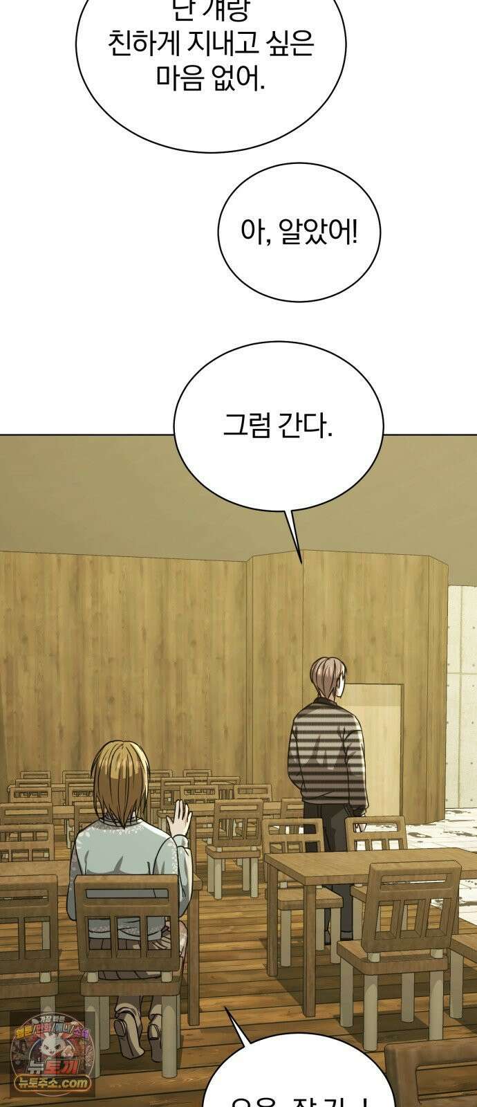 우리애 대한 14 12