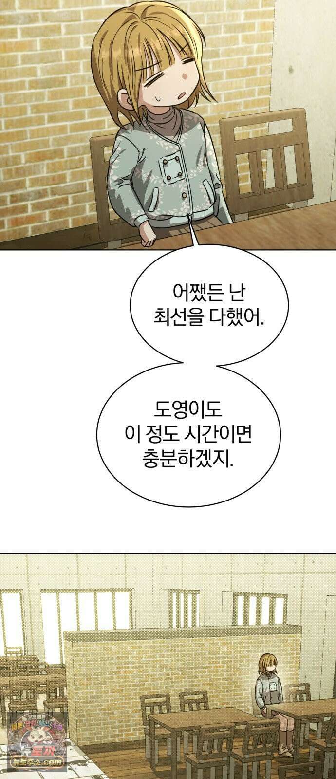 우리애 대한 14 14