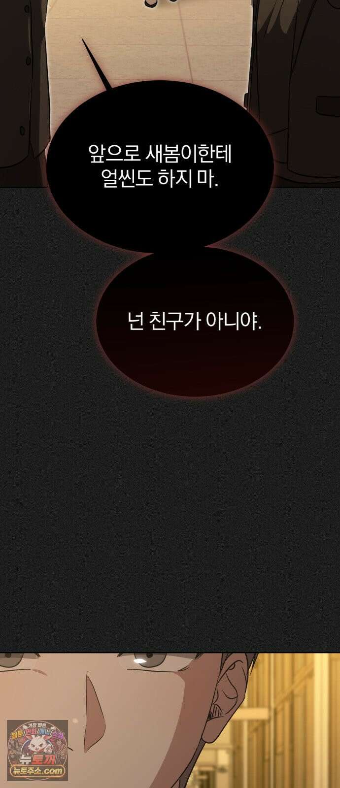 우리애 대한 14 19