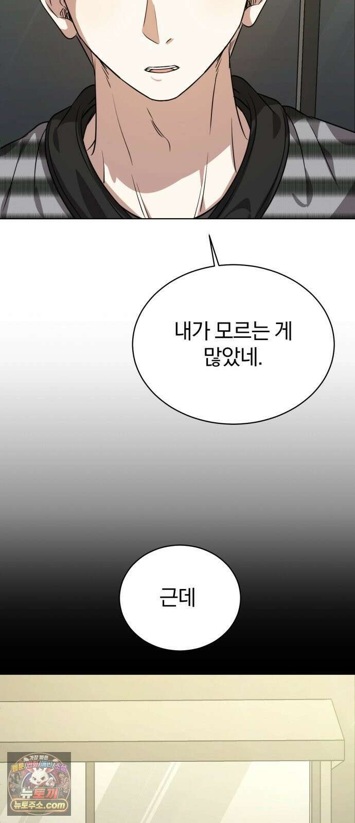 우리애 대한 14 21