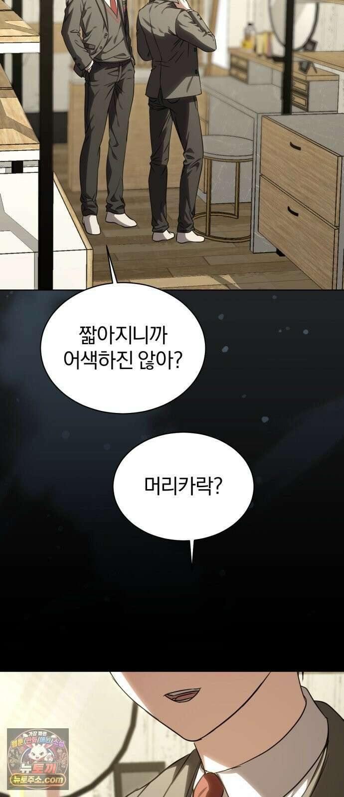 우리애 대한 14 24