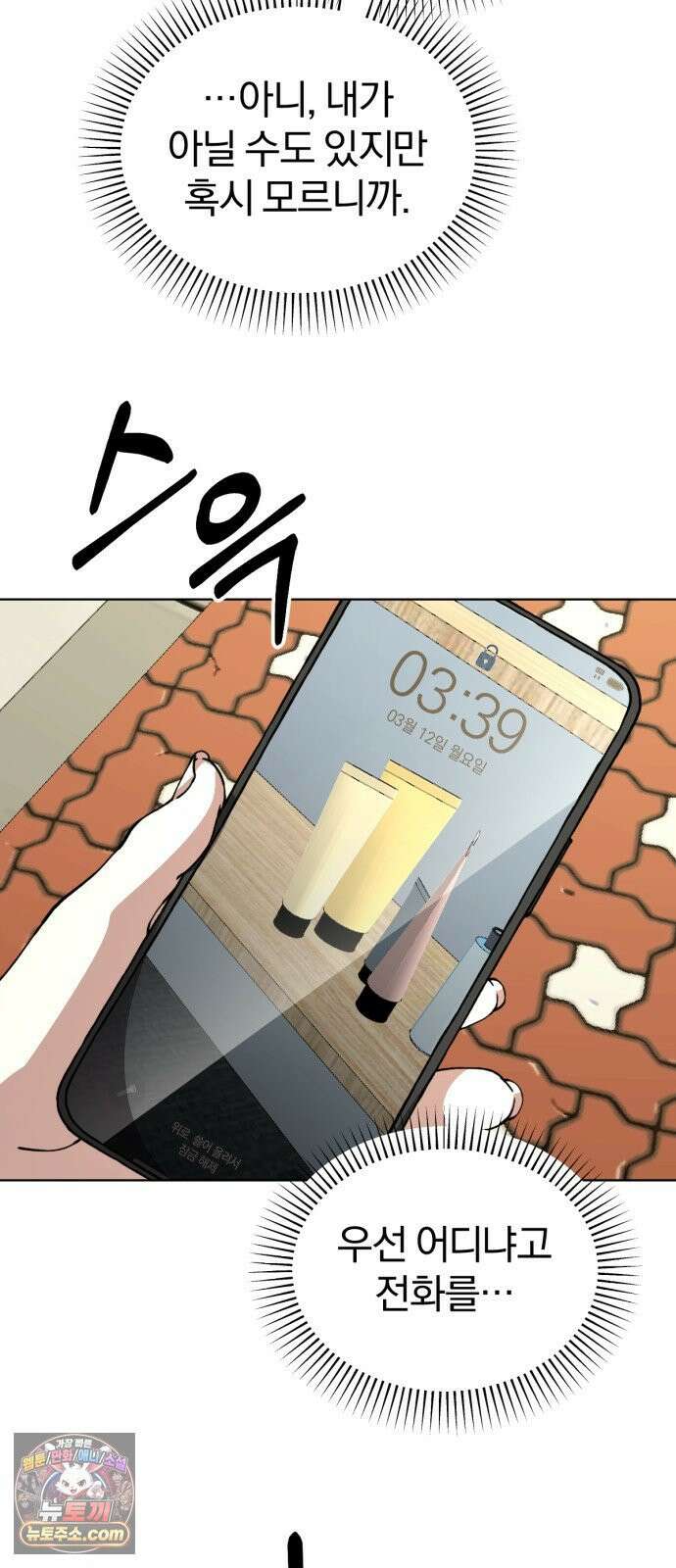 우리애 대한 14 29