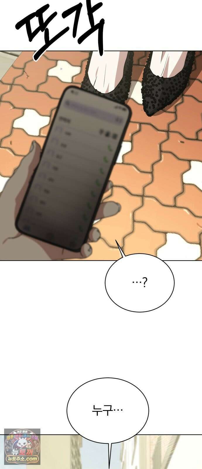 우리애 대한 14 30