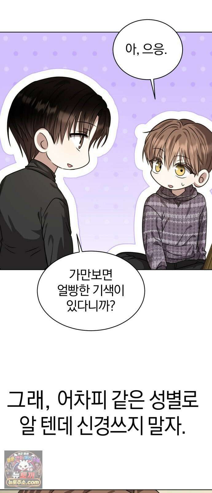 우리애 대한 14 33
