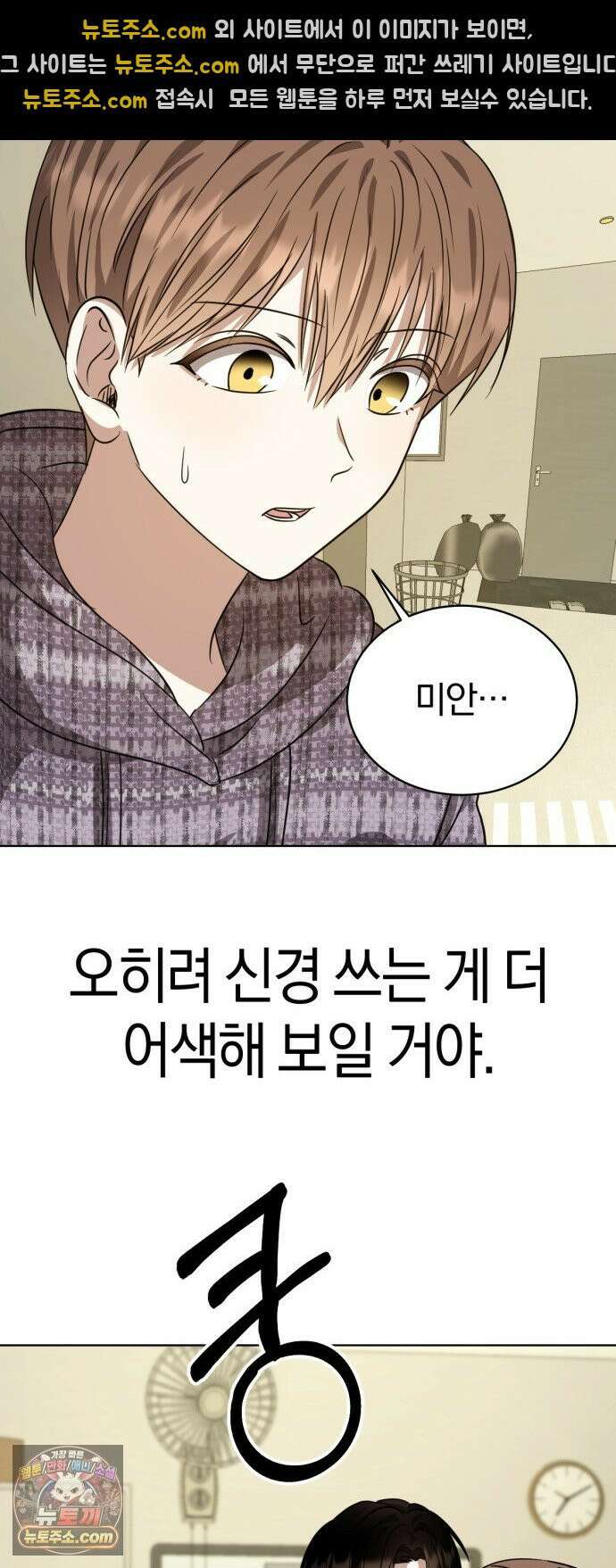 우리애 대한 14 34