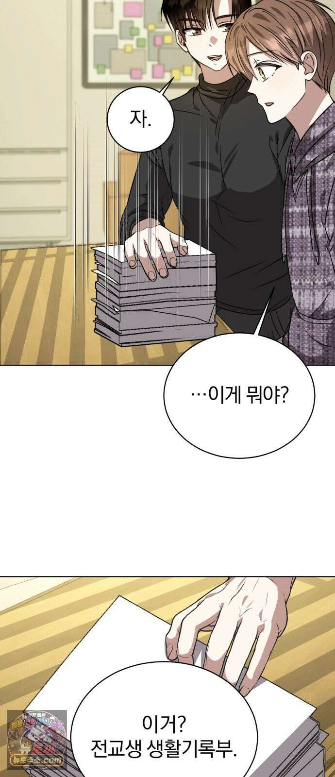 우리애 대한 14 35