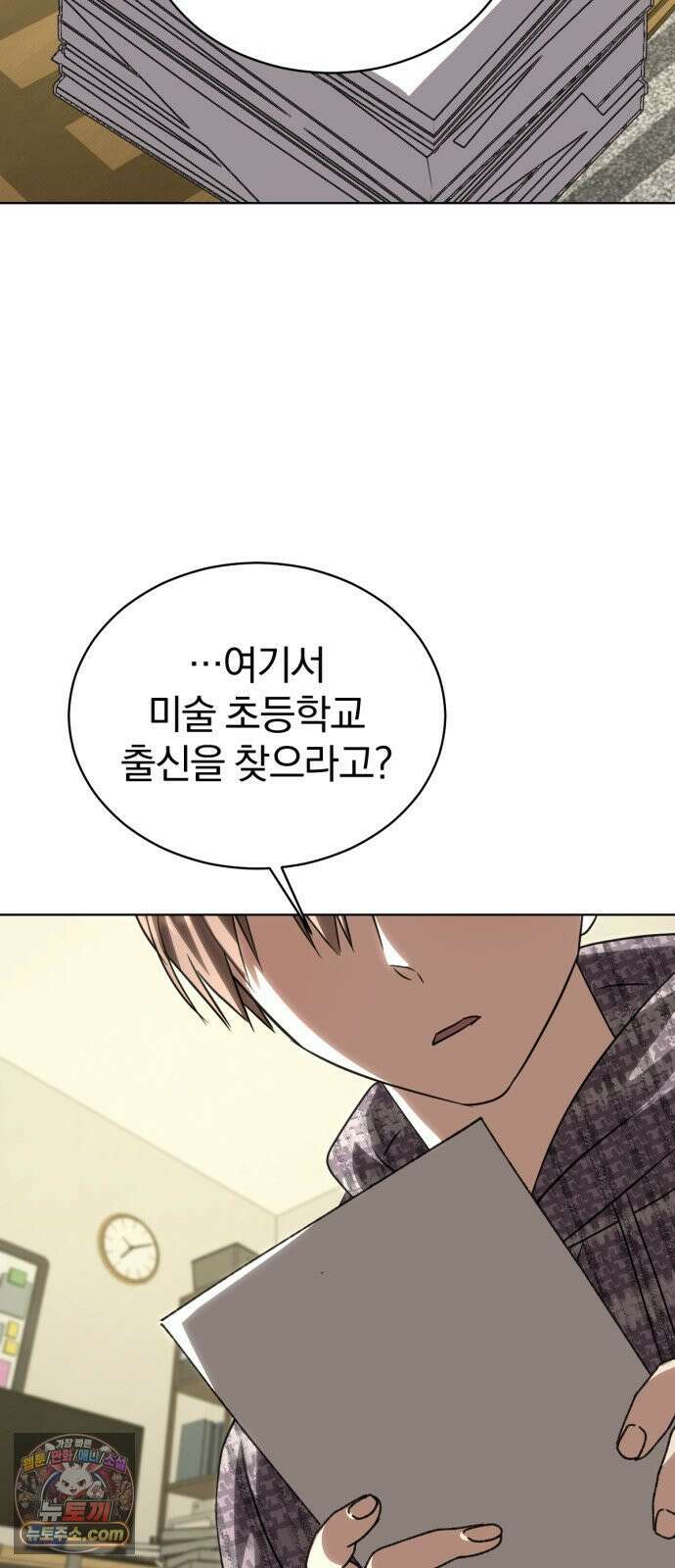 우리애 대한 14 36