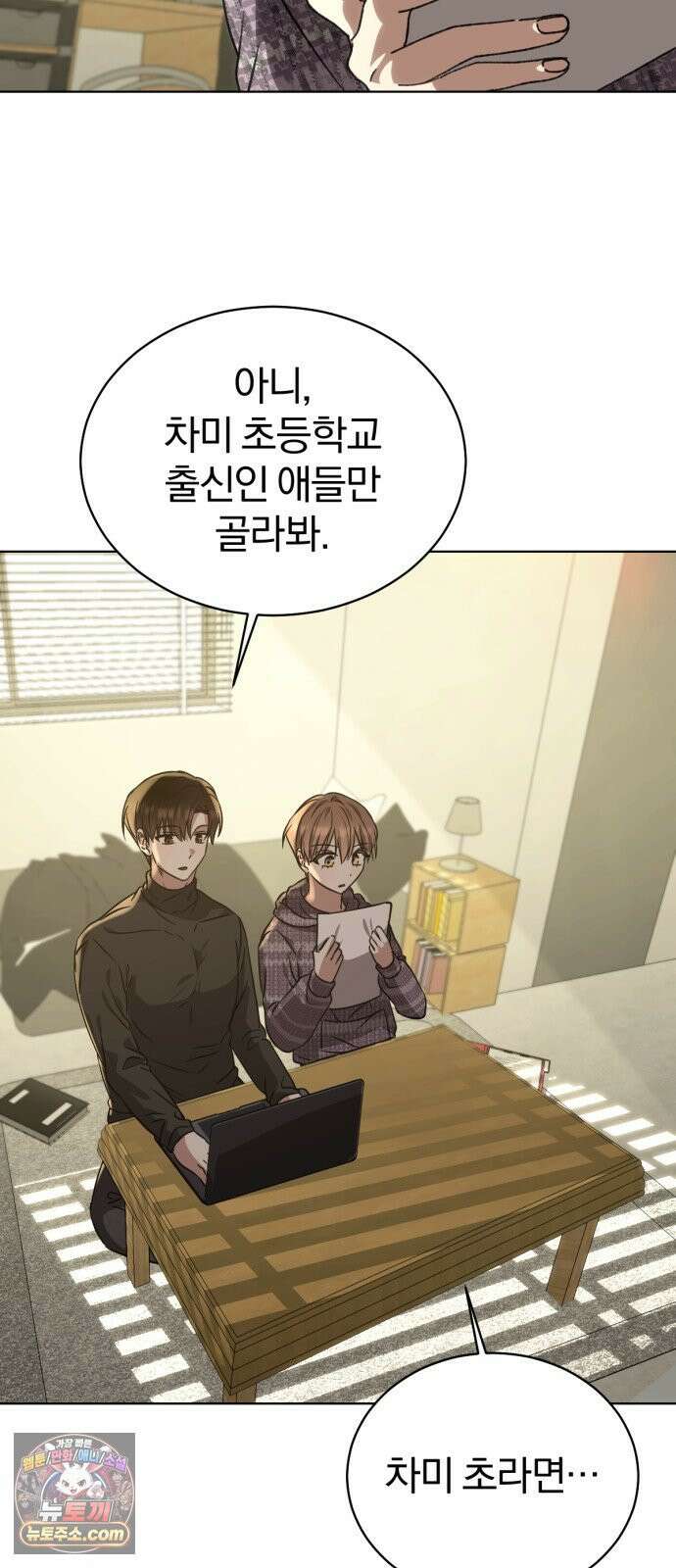 우리애 대한 14 37