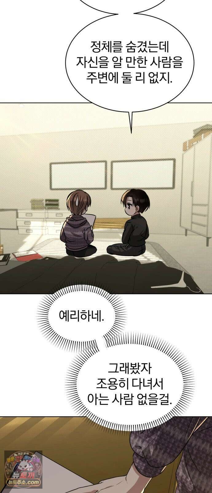우리애 대한 14 39