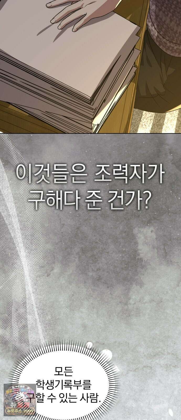 우리애 대한 14 40