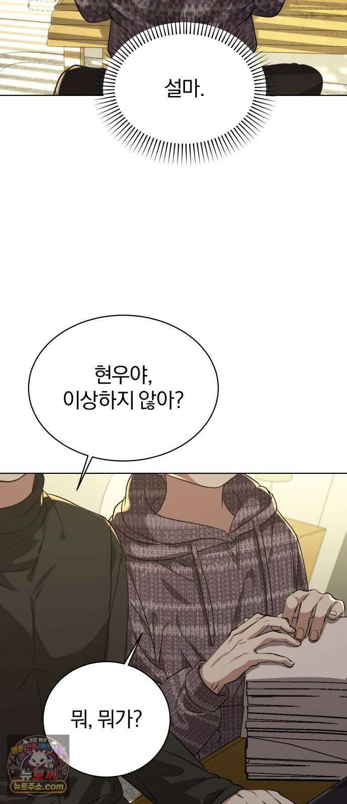 우리애 대한 14 42