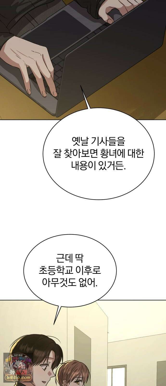 우리애 대한 14 43
