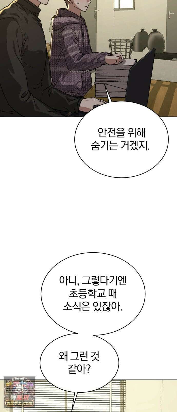 우리애 대한 14 44