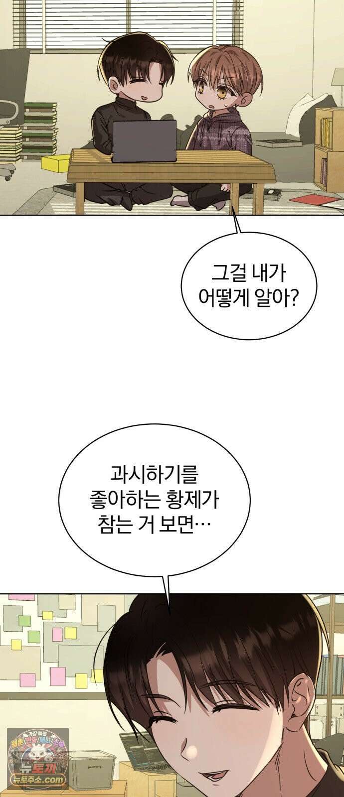 우리애 대한 14 45