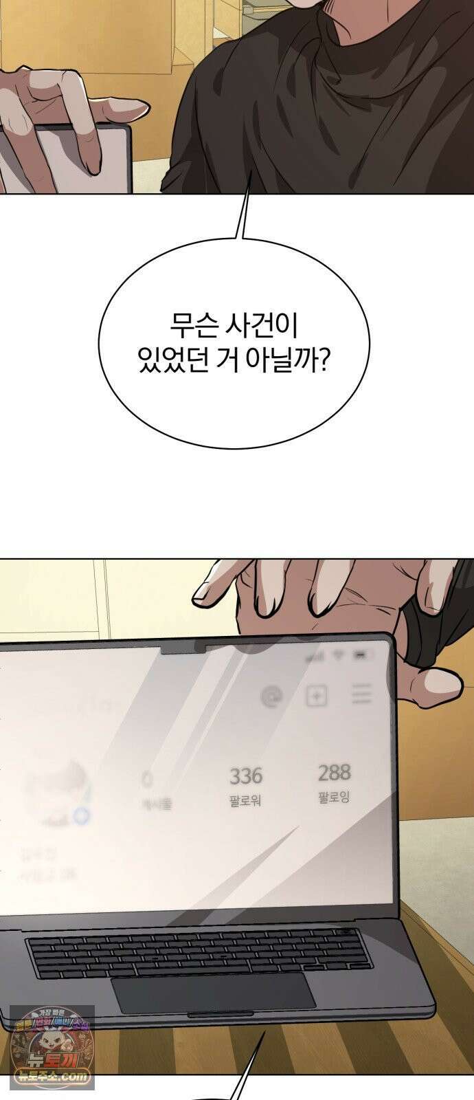 우리애 대한 14 46