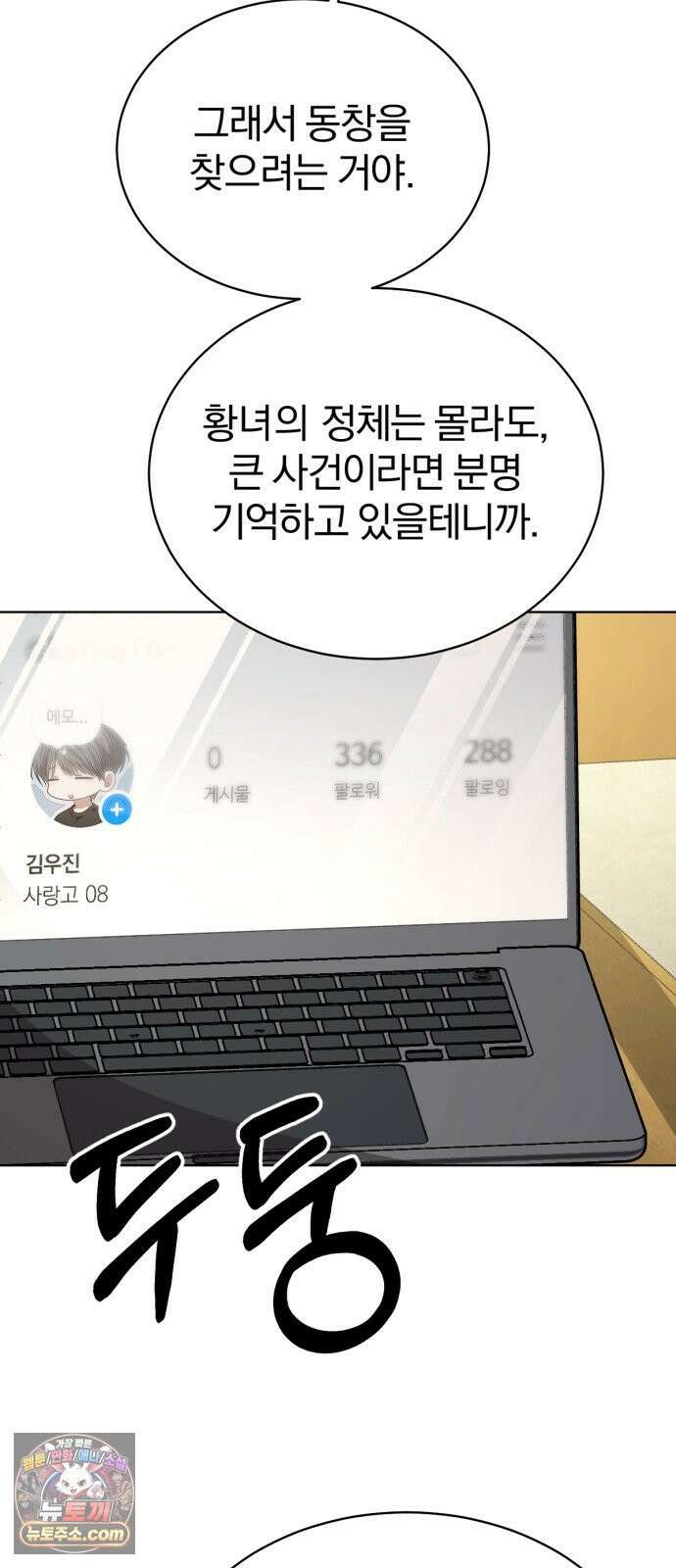 우리애 대한 14 47