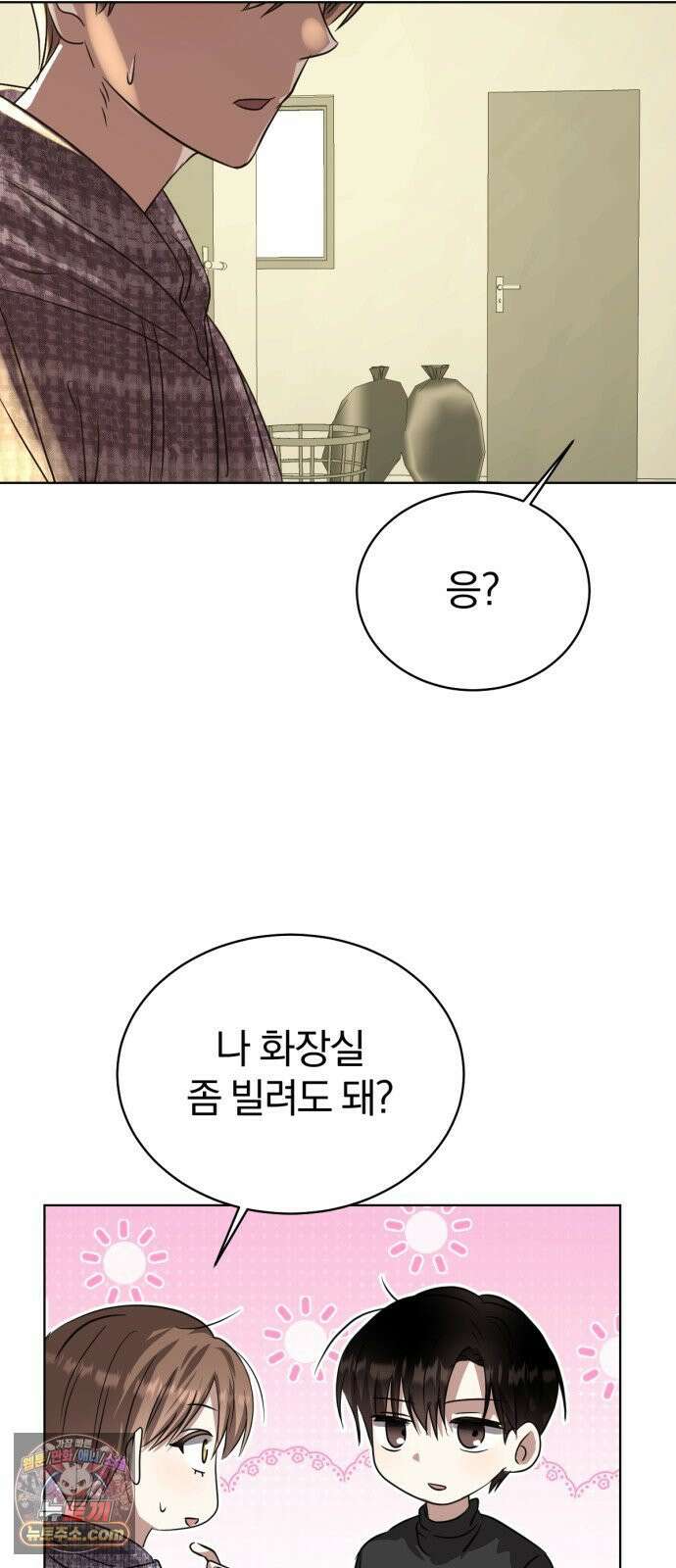 우리애 대한 14 49
