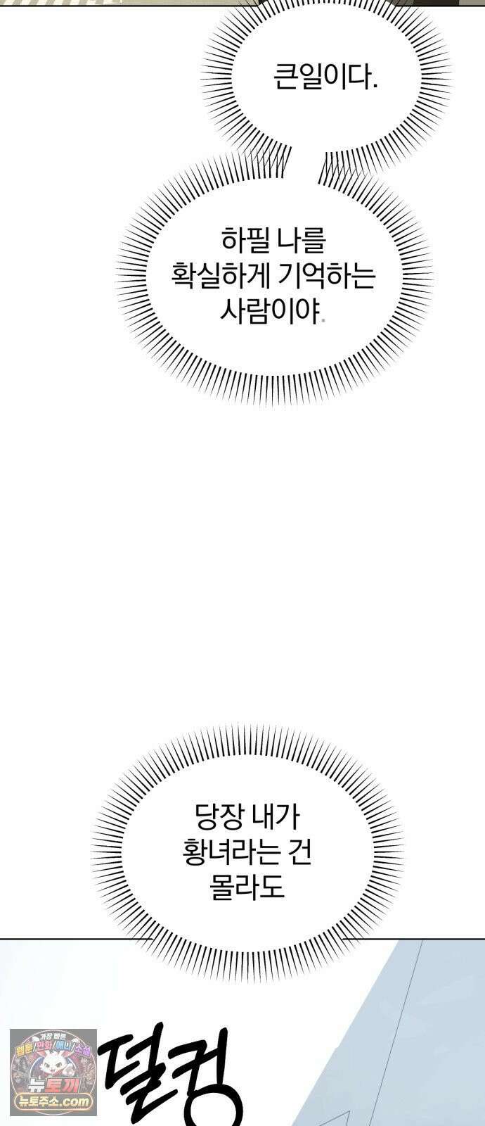 우리애 대한 14 51