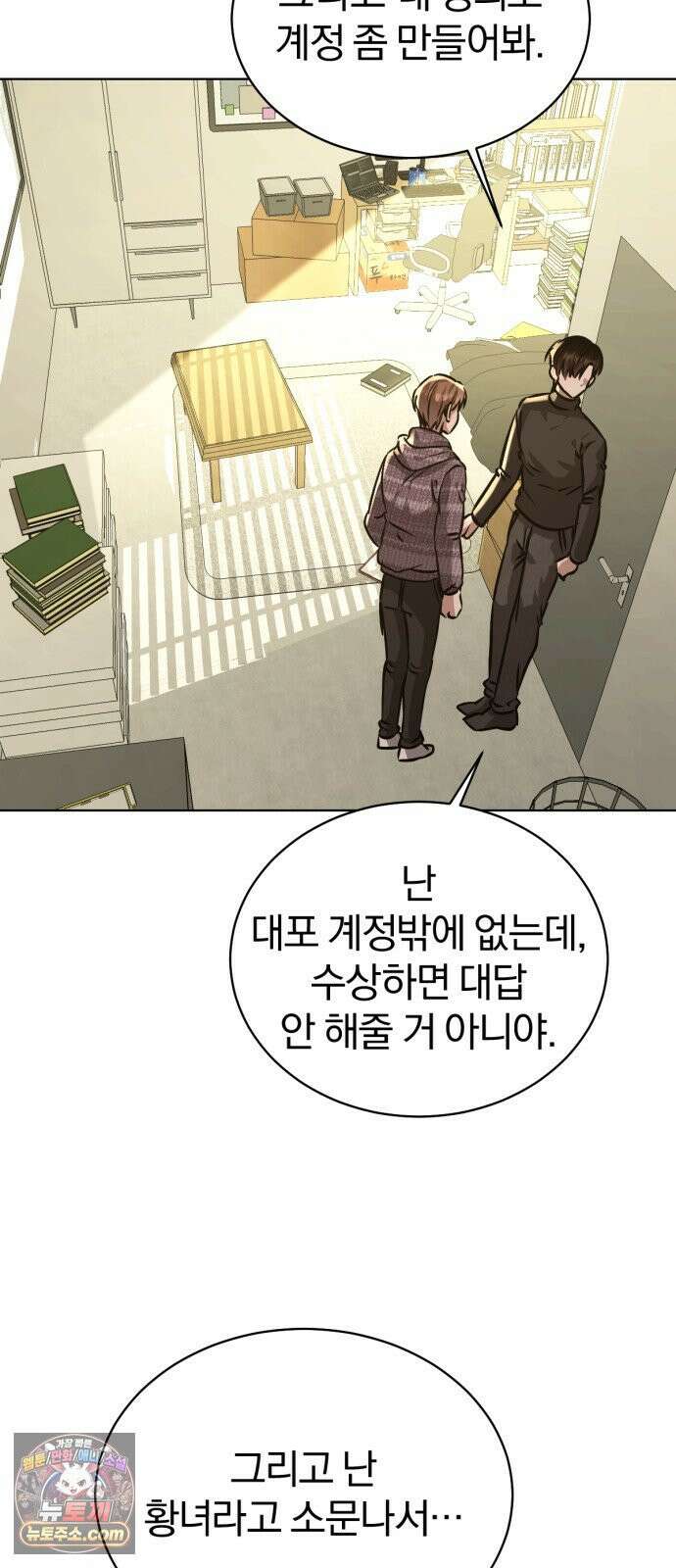 우리애 대한 14 60