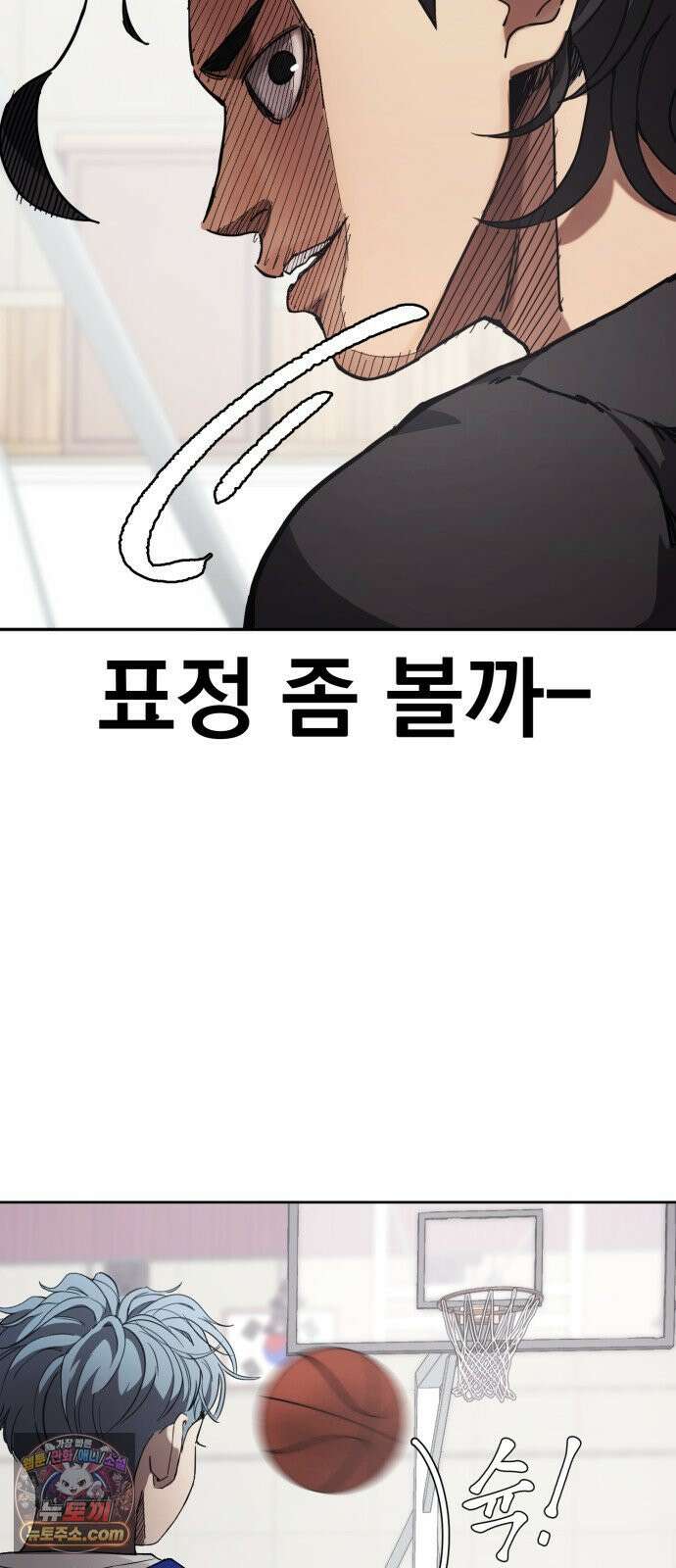 댄서 7화 여승학 vs 김동욱 (2) 6
