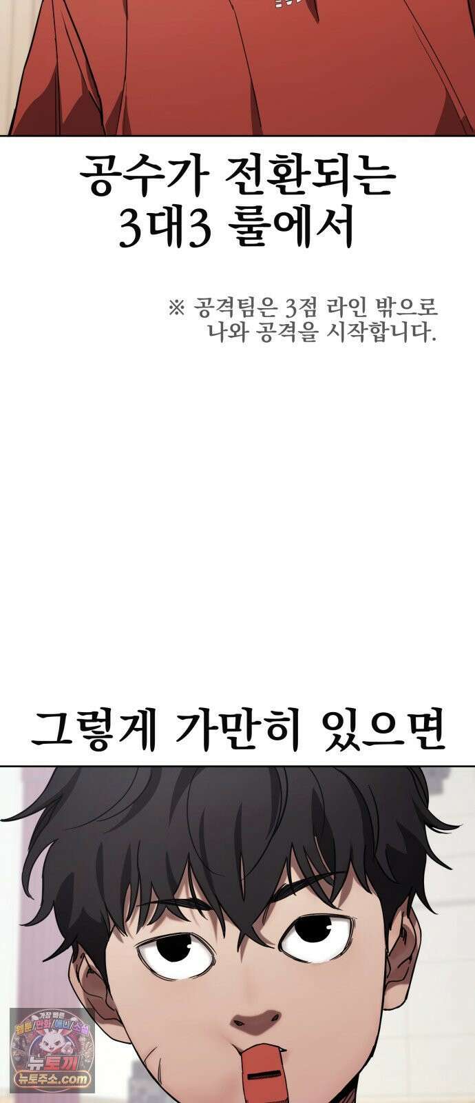 댄서 7화 여승학 vs 김동욱 (2) 9