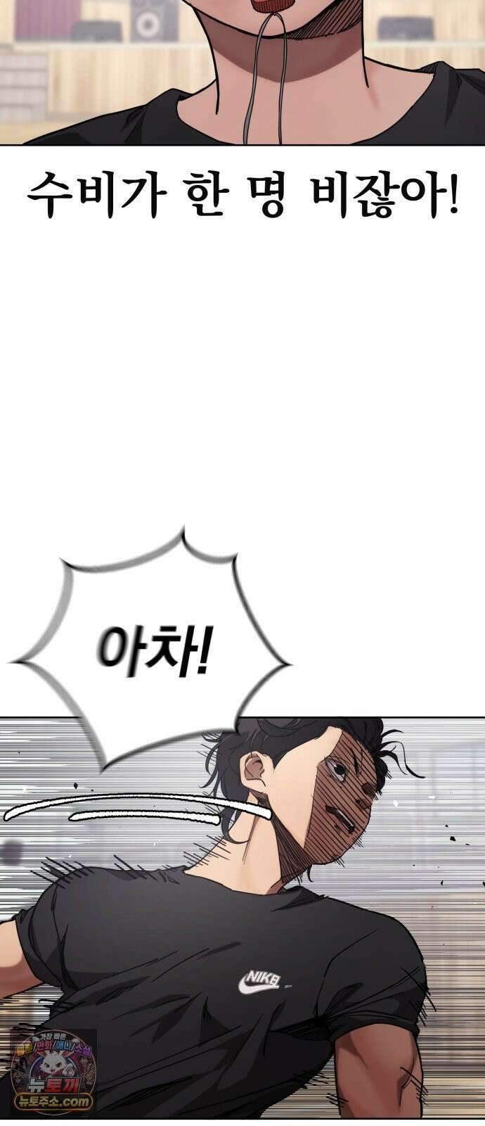 댄서 7화 여승학 vs 김동욱 (2) 10