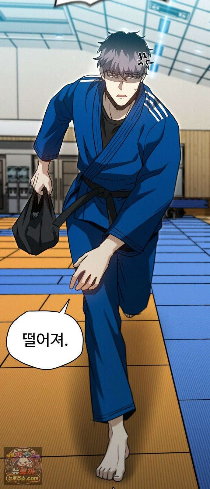 나랑한판 12화: 나비 효과 8