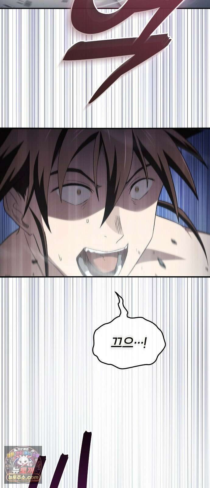 현질무신 12화 9
