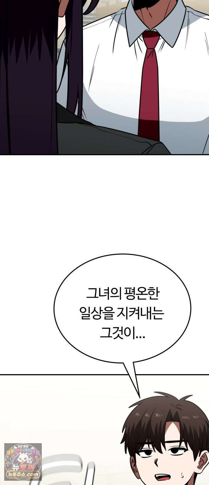 공주님학교가신다 24화 6