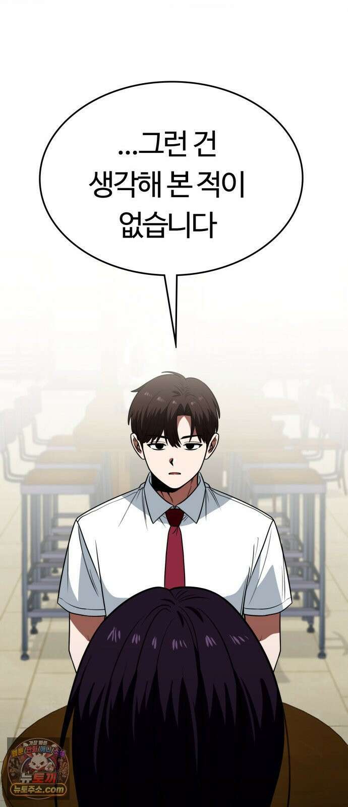 공주님학교가신다 24화 13